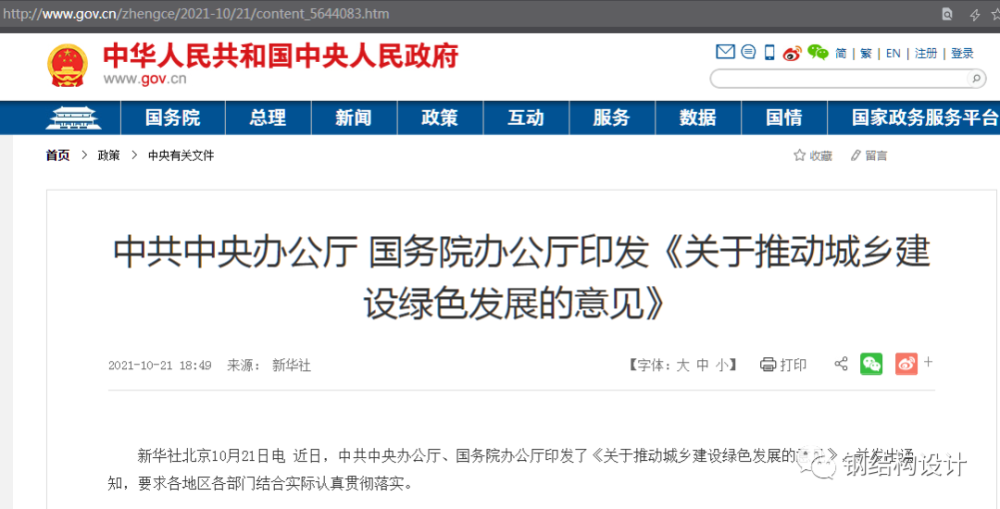 肇庆钢结构|肇庆钢结构公司|肇庆钢结构生产厂家|照片