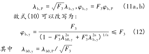 肇庆钢结构-肇庆联亿钢结构-钢结构公司-钢结构厂家构-佛山钢结构-云浮钢结构