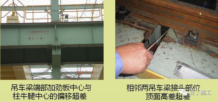 佛山钢结构|吊车梁中心偏差图 佛山钢结构|吊车梁中心偏差图