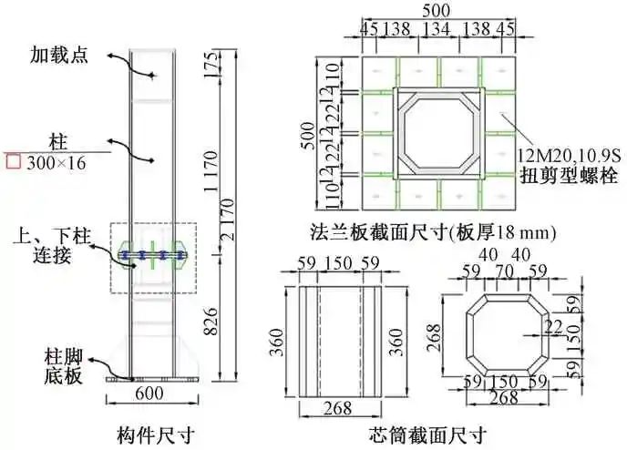 肇庆钢结构|肇庆钢结构公司|肇庆钢结构生产厂家