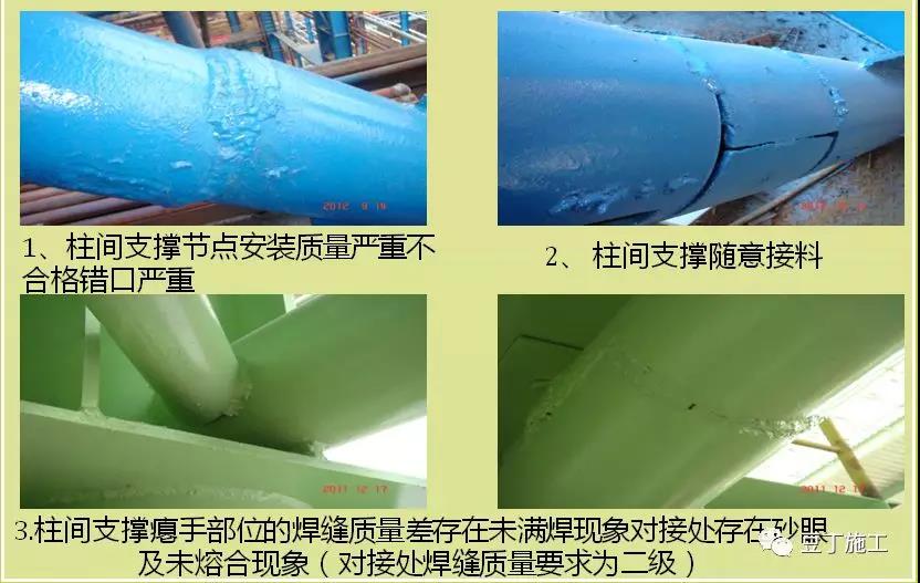肇庆钢结构-广东钢结构|柱间支撑偏差图 肇庆钢结构-广东钢结构|柱间支撑偏差图