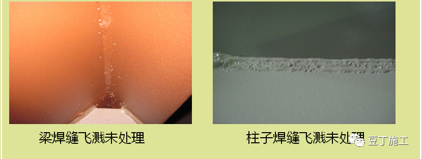 肇庆钢结构厂-飞溅物照片
