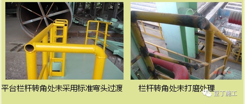 云浮钢结构|平台栏杆外观质量缺陷图 云浮钢结构|平台栏杆外观质量缺陷图